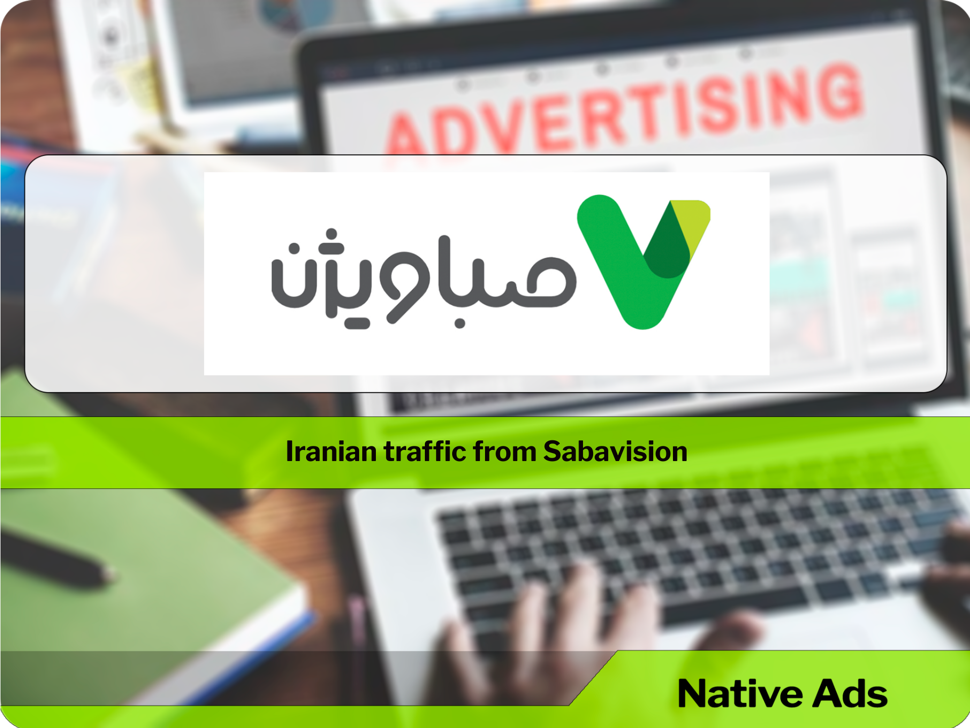 Iranian traffic from Sabavision